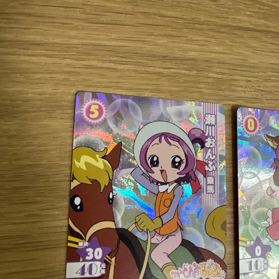 おジャ魔女ドレミ CGC 瀬川おんぷ セット【5242 - メルカリ