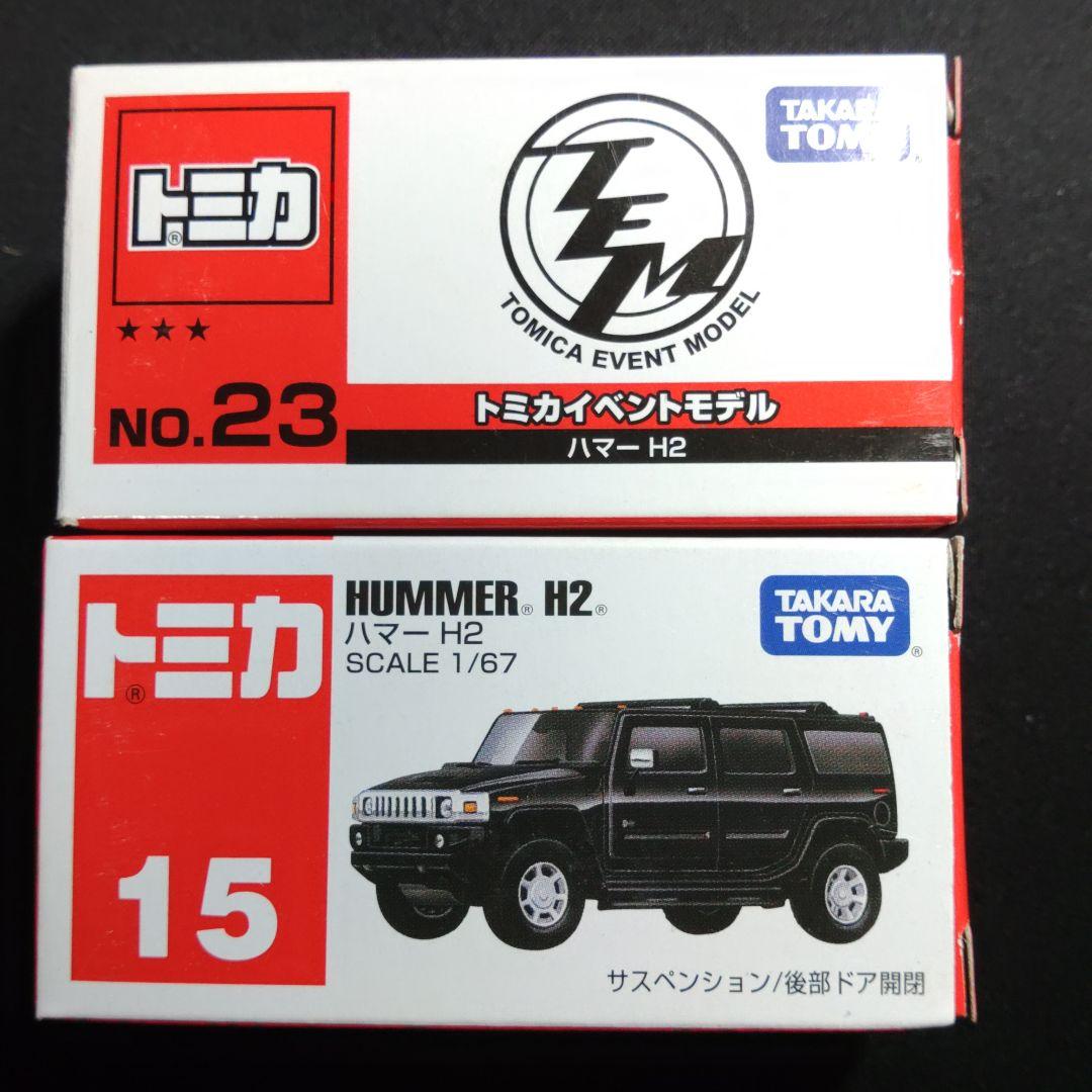 TOMICA　アメリカ車　12台セット　トミカ　まとめ売り