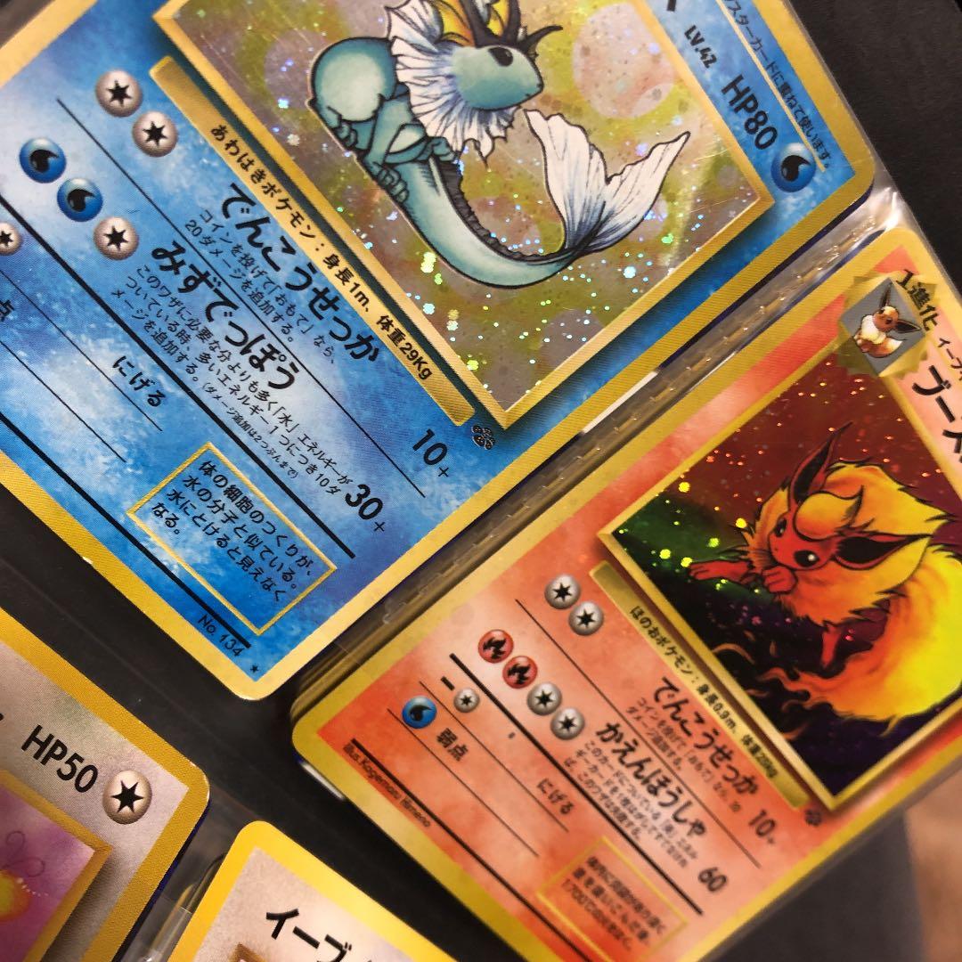 ポケモンカード 旧裏面