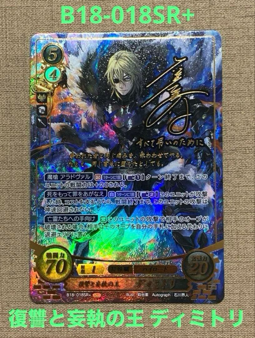 F-ZERO ファルコン伝説 カードダス 38セット 新品未使用 ゲオ公式通販