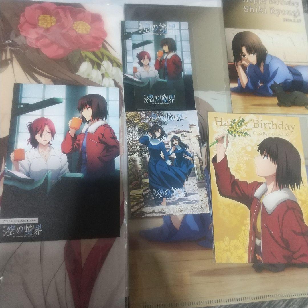 空の境界 両儀式 バースデー ポストカード クリアファイル マチアソビ