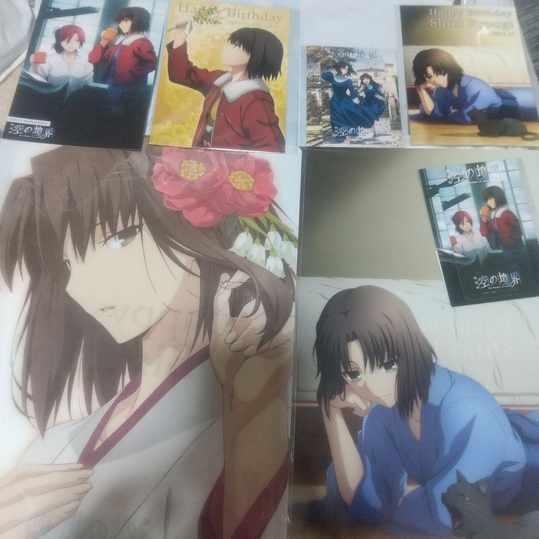 空の境界 両儀式 バースデー ポストカード クリアファイル マチアソビカフェ 空の境界 両儀式 バースデー ポストカード クリアファイル マチアソビ