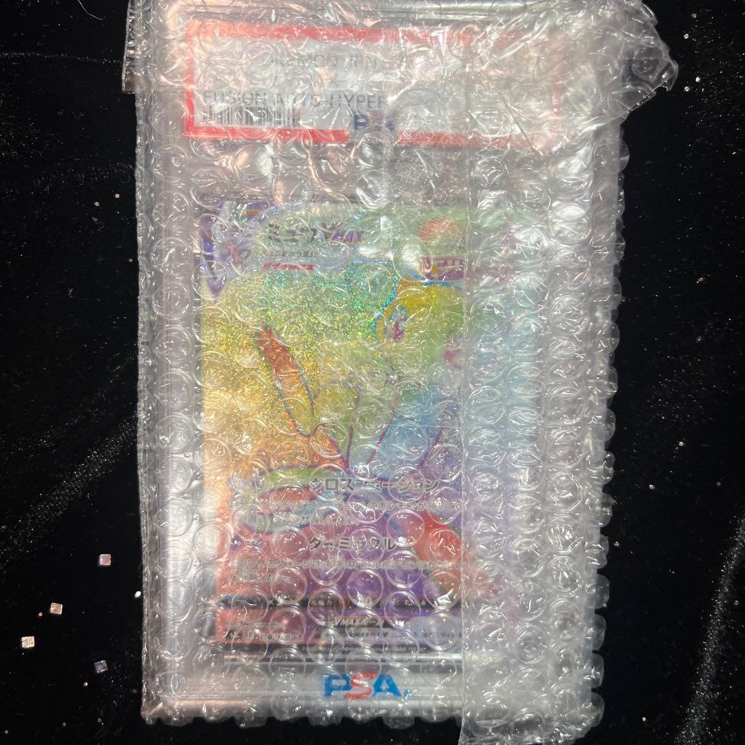 【PSA10】2021 ポケモンカード ミュウVMAX PSA10