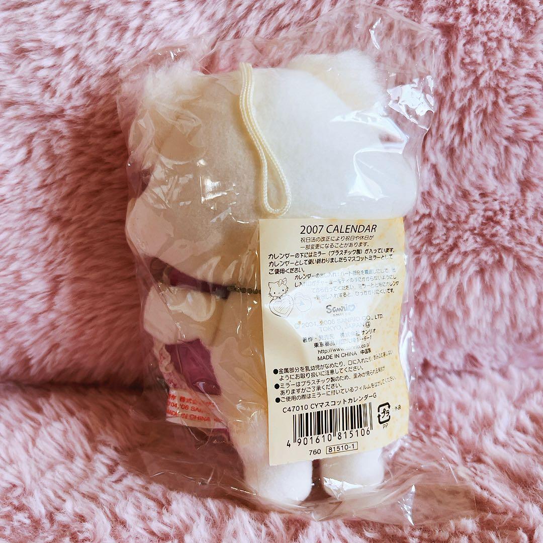 希少レア　チャーミーキティ　マスコットカレンダー　2006 サンリオ　平成レトロ