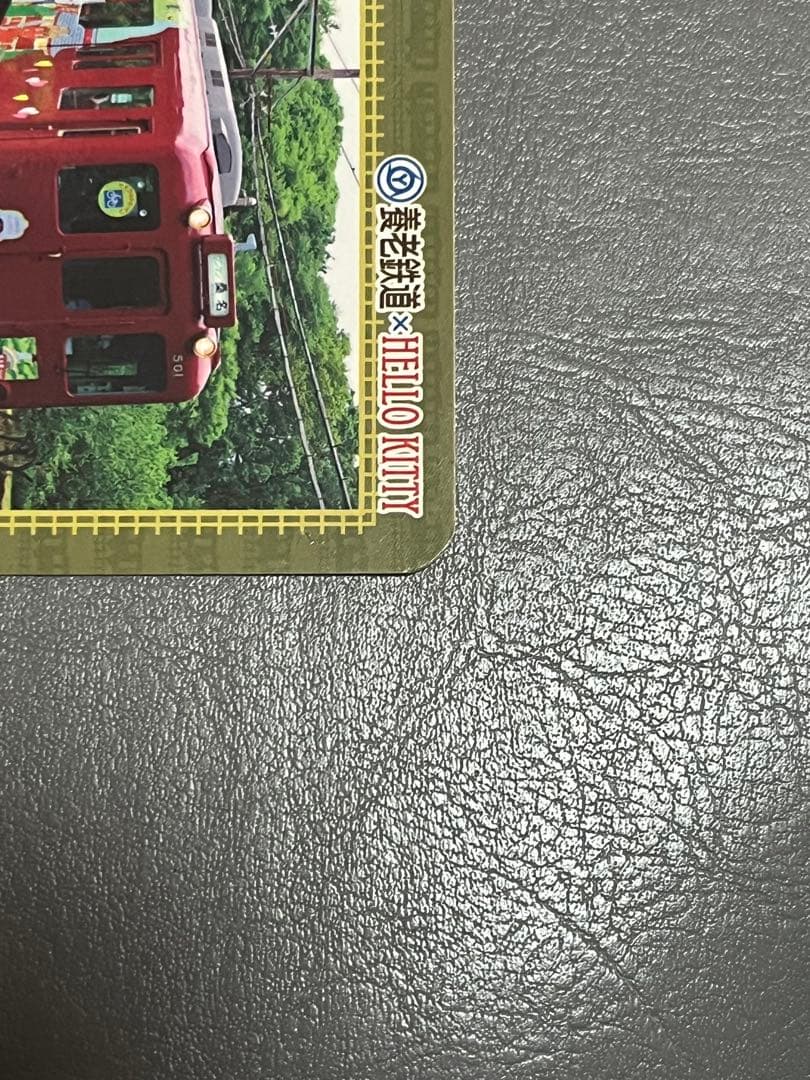 ハローキティ 鉄カード 養老鉄道 - メルカリ