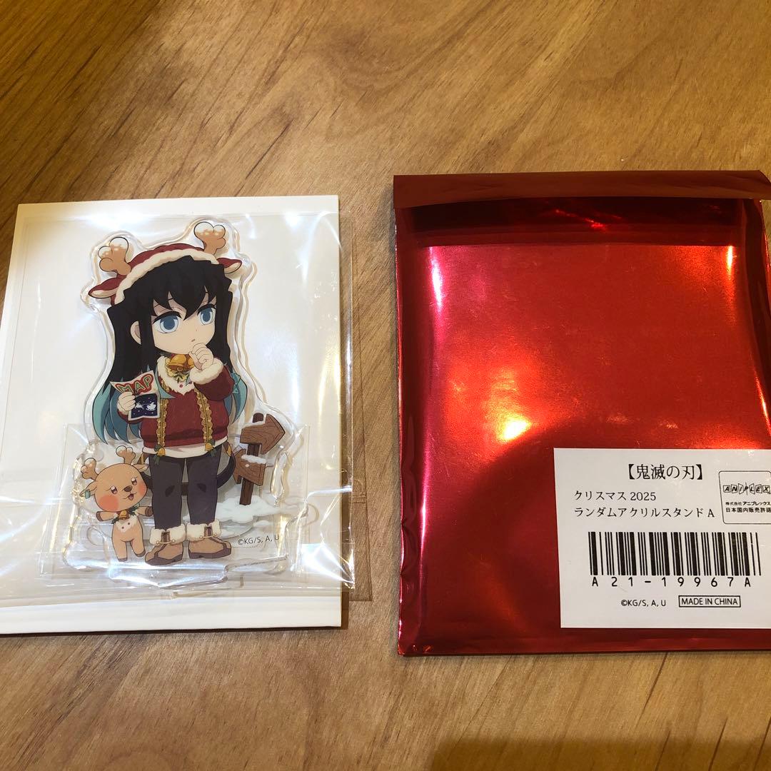 鬼滅の刃 時透無一郎 ミニミニフレンズ ぬいぐるみ おまけ付き - メルカリ