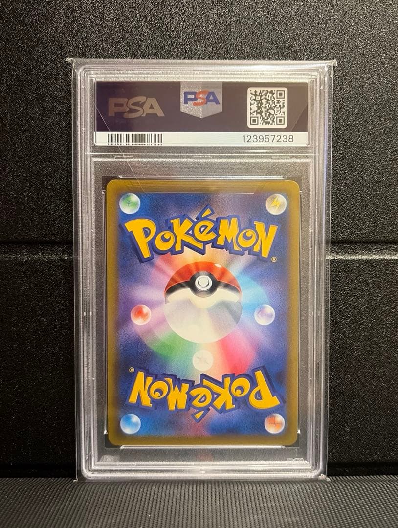 マリィのプライド　SR PSA10