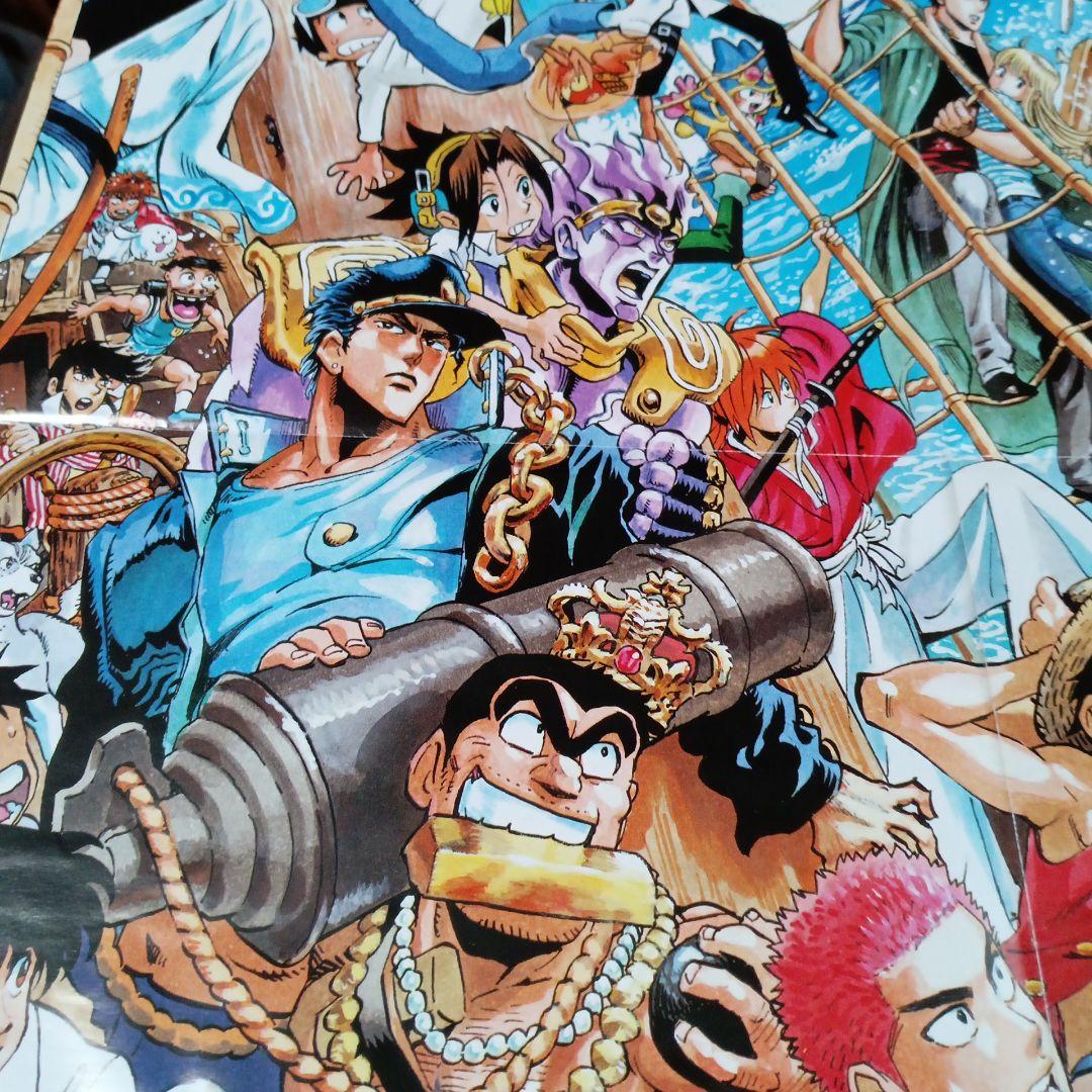 ジャンプ 村田雄介先生書き下ろし40周年記念 ポスター - メルカリ