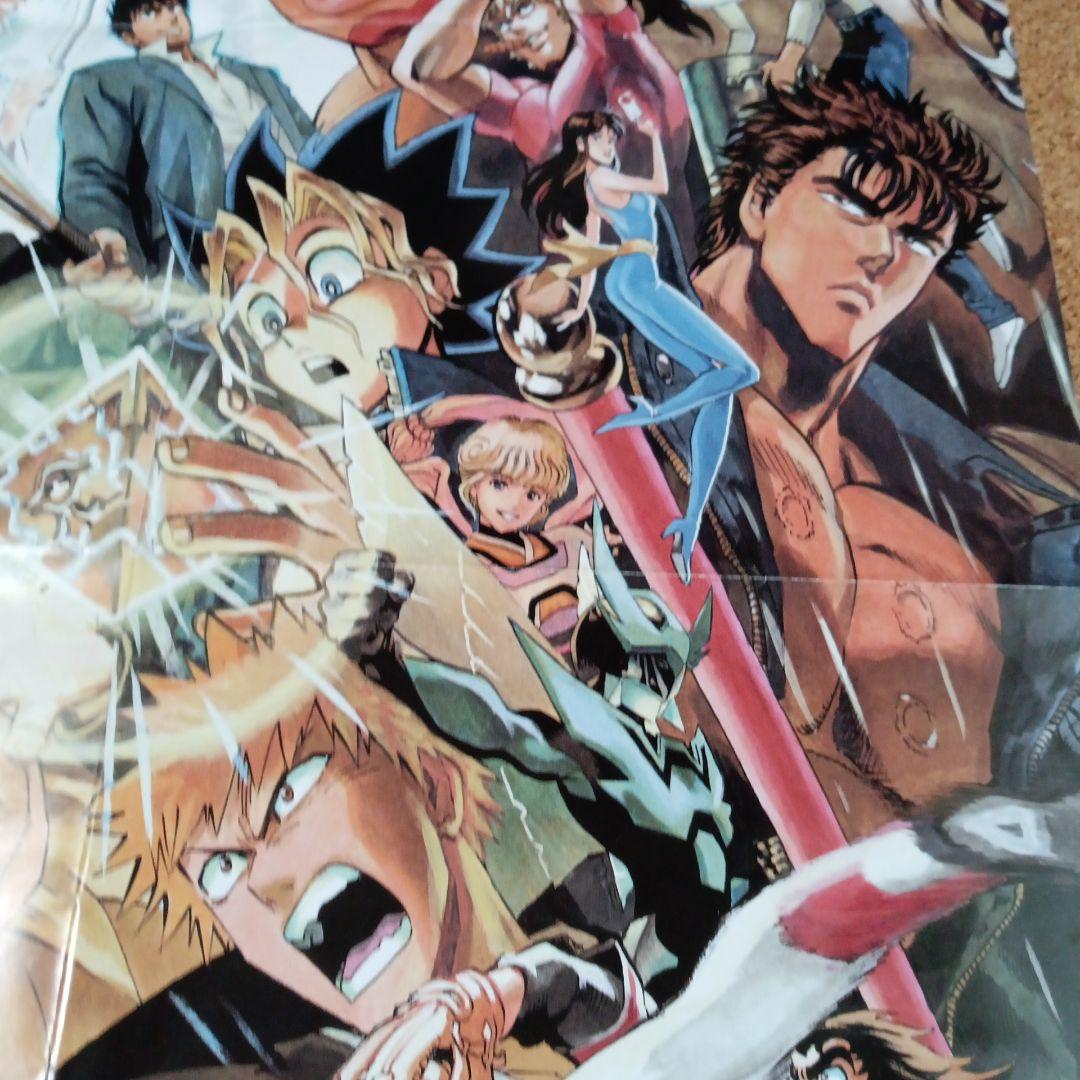 ジャンプ 村田雄介先生書き下ろし40周年記念 ポスター - メルカリ