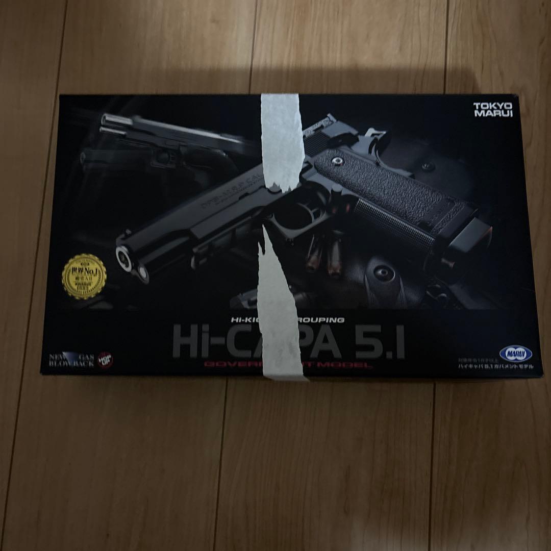 HI-CAPA 5.1 ガスガン セットノンフロンガス付き