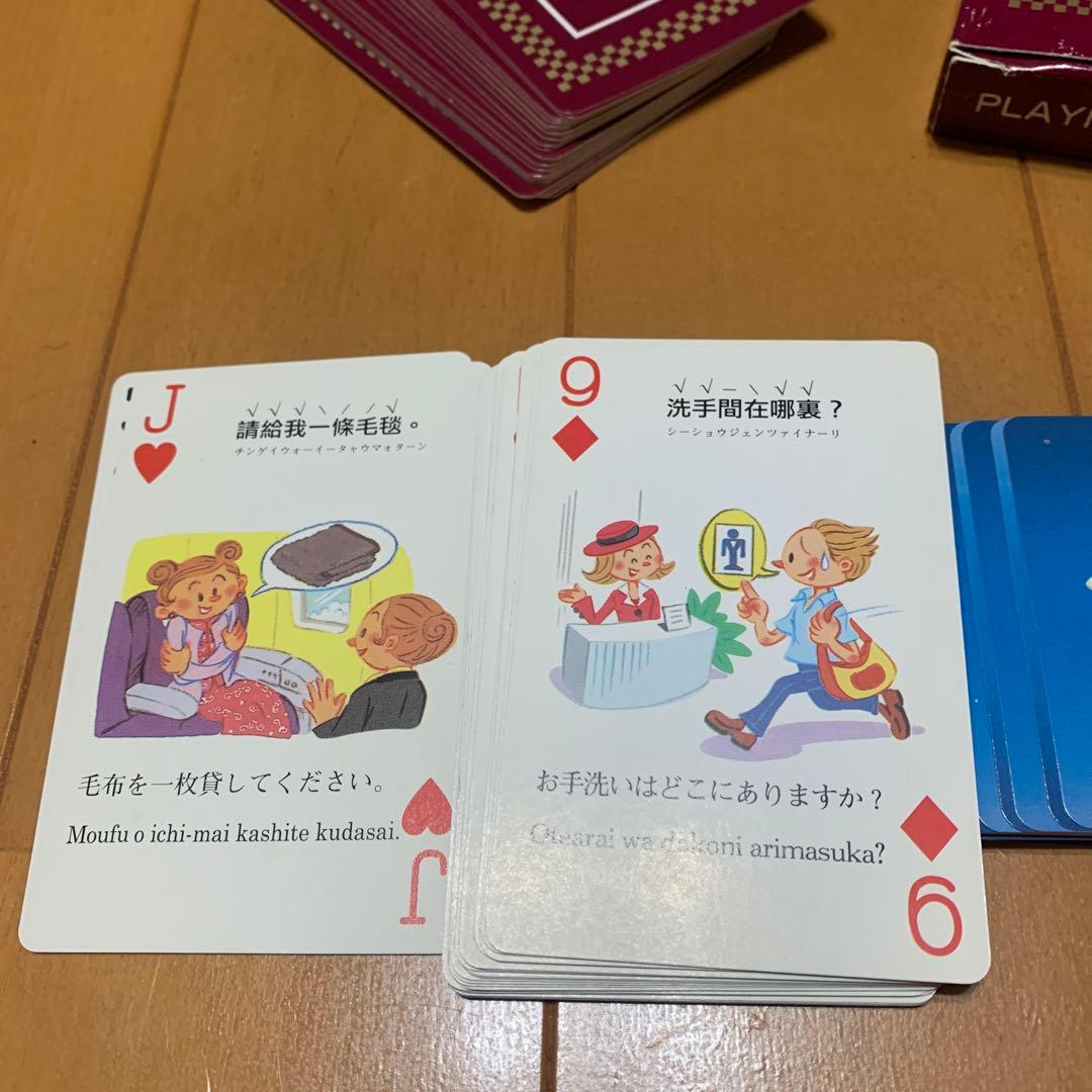 JAL ANAトランプセットJAL トランプ イラスト中国語訳付9×6 各54枚