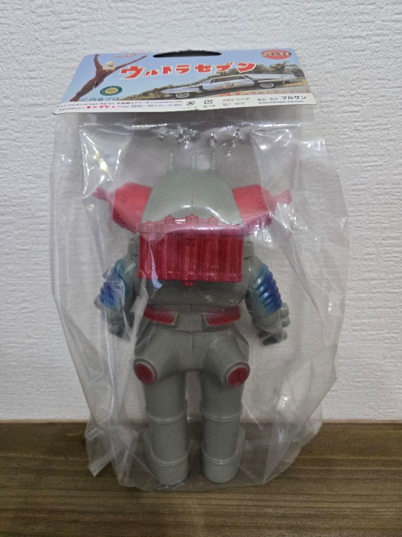 マルサン ブルマァク キングジョー450 昭和1期イメージver. グレー成形