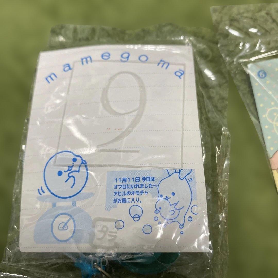 【新品】まめゴマ ストラップ2個セット　平成レトロ