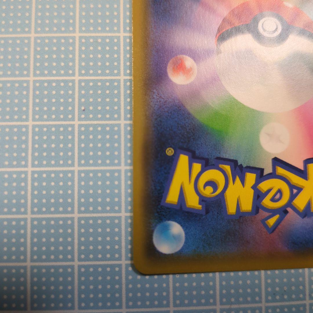 シロナ＆カトレア　SR