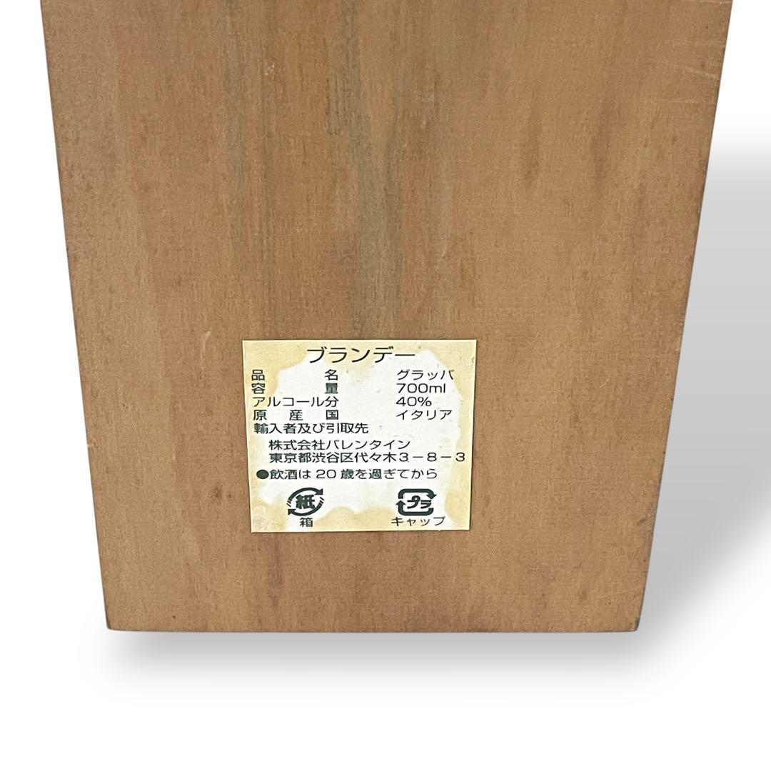 未開栓】希少！レアROSSI DISTILLATORI モスカート/ グラッパ