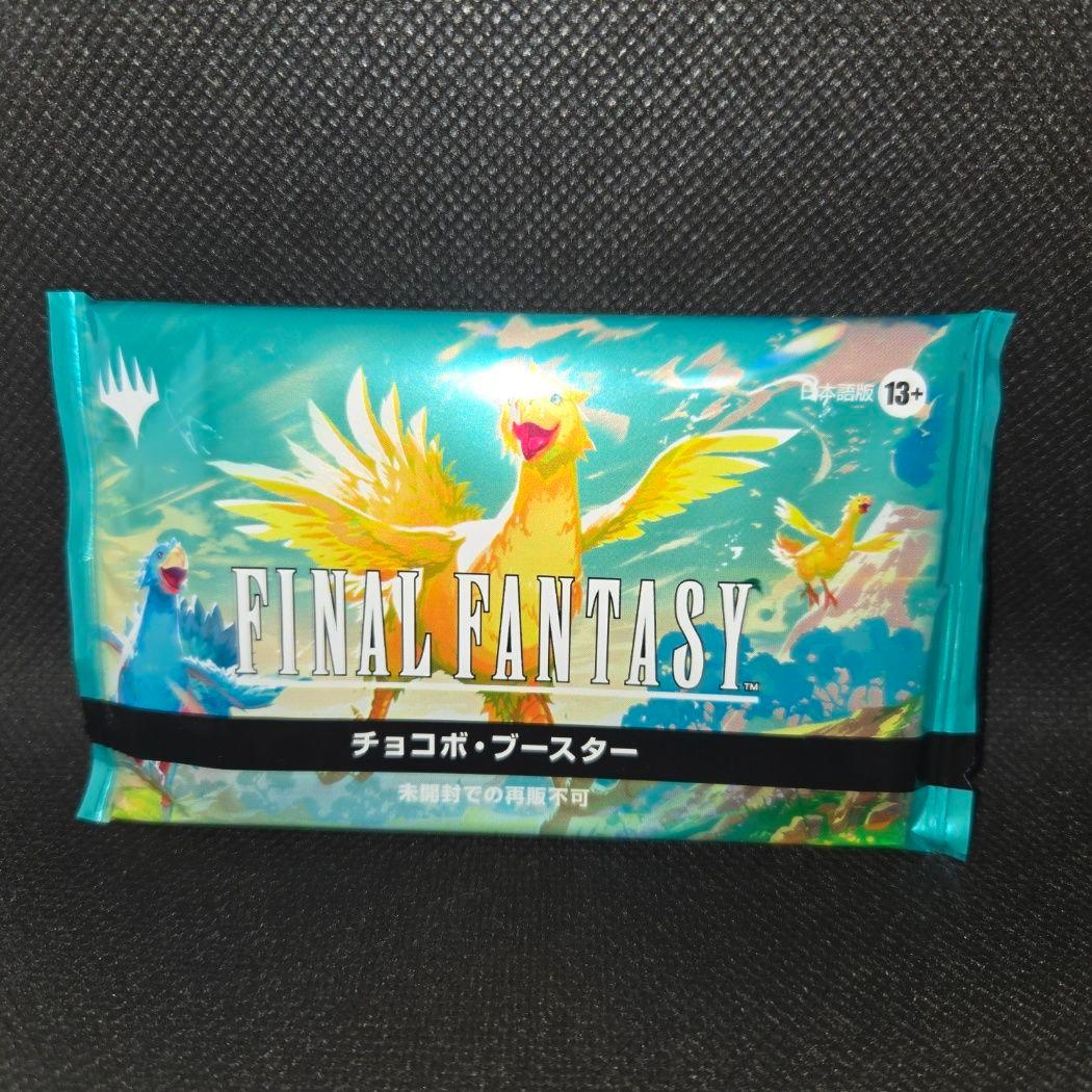 FINAL FANTASY チョコボ バンドル 2個セット 日本語版