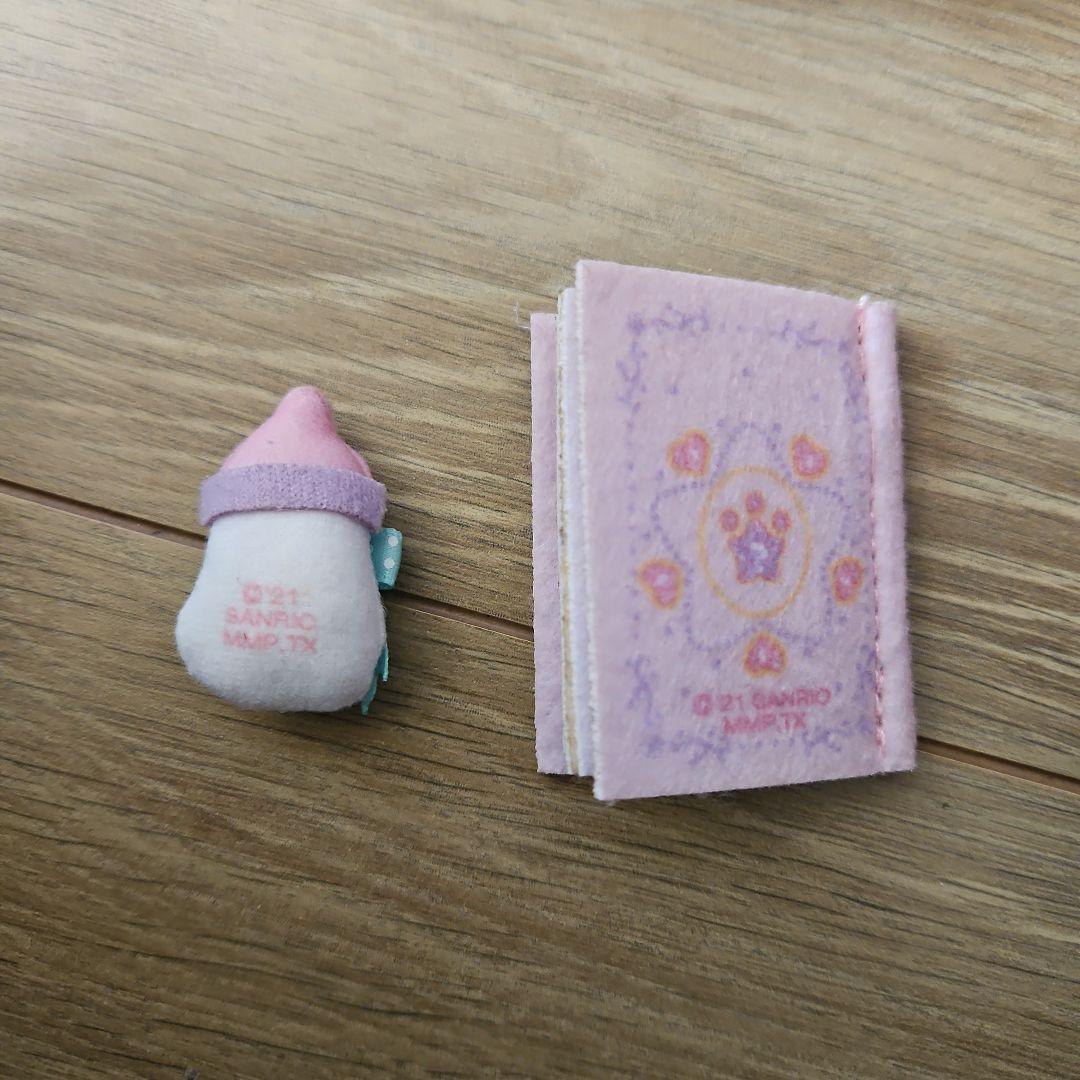 ミュークルドリーミー　おせわセット