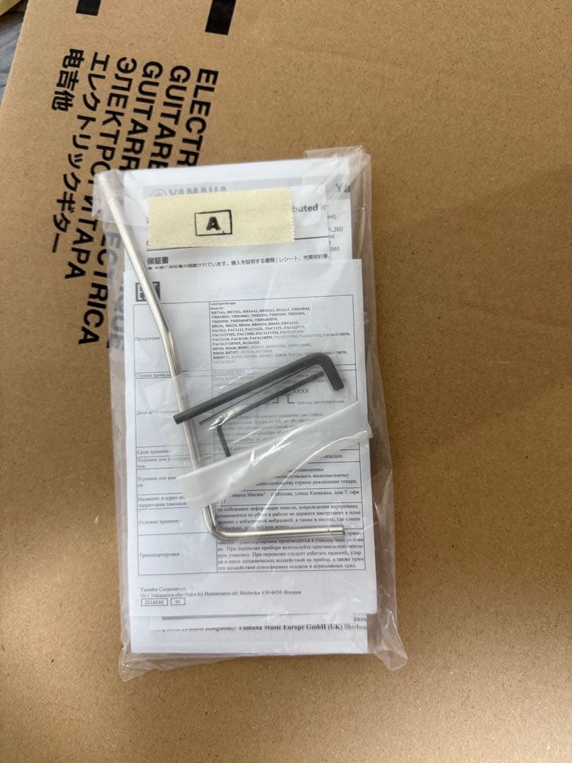 ヤマハパシフィカYAMAHA PACIFICA612VIIX ソフトケース付き