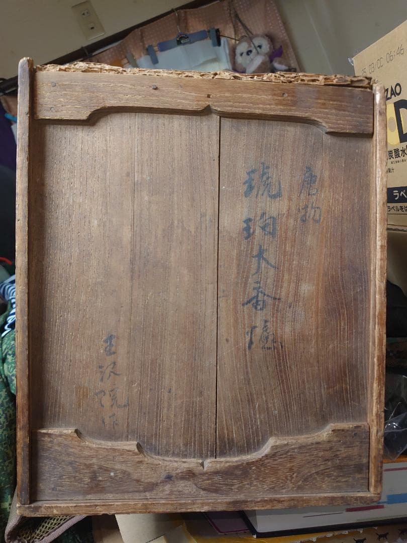 赤い琥珀で作られたアンティーク