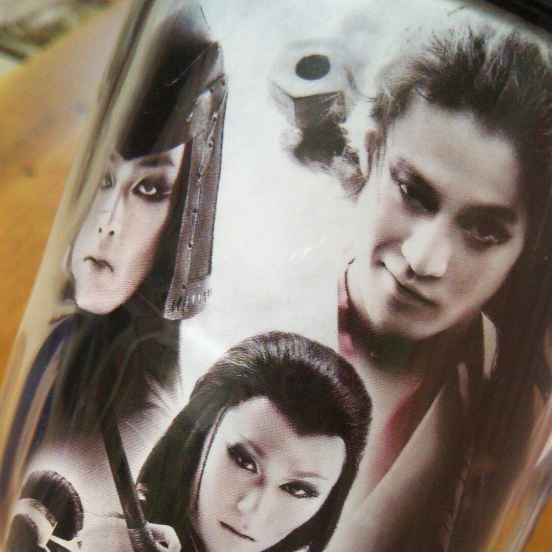 (新品）タンブラー　小栗旬　貴重　早乙女太一　森山未來 グッズ