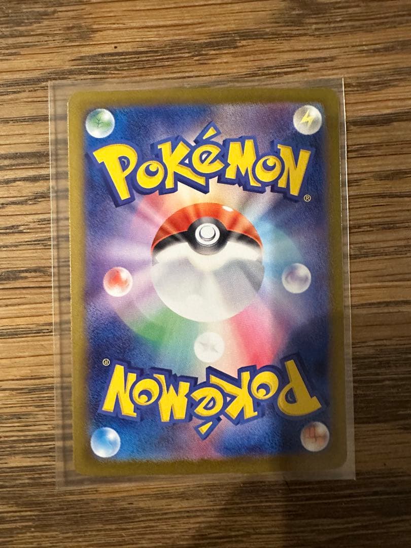 メガリザードンX EX 360 SAR