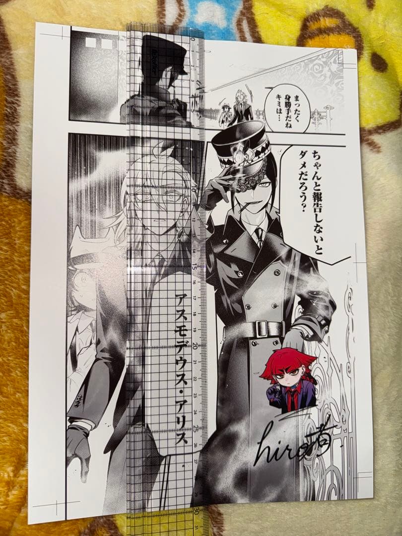 ユ*ン様 魔入りました!入間くん if Episode of 魔フィア　複製原画