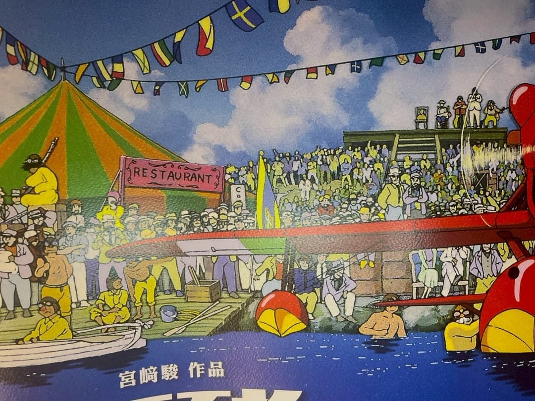 ジブリ名作「紅の豚」 台湾限定 ポスター全3種