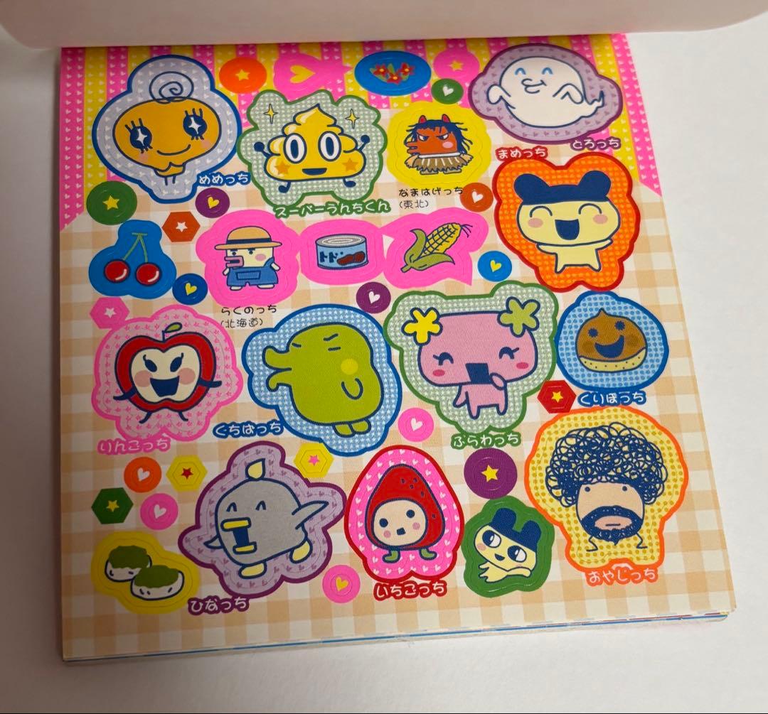 平成レトロ】たまごっち シールブック - メルカリ