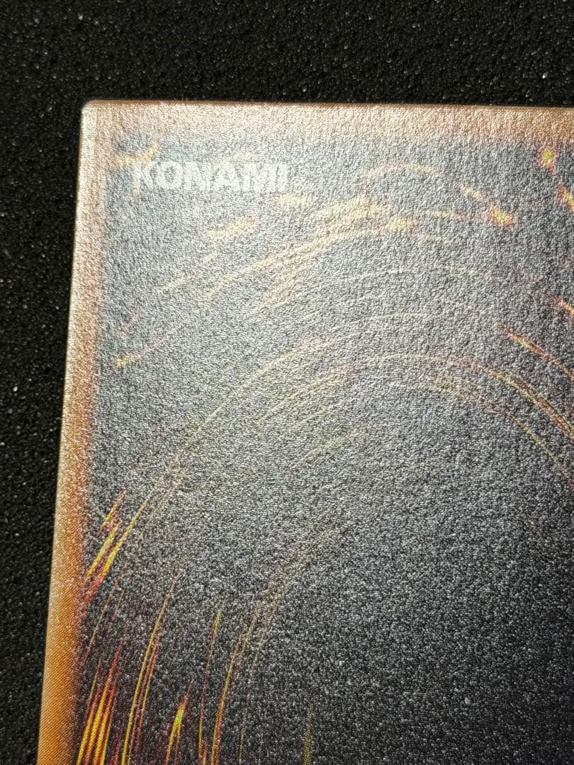 確認用　タイラント・ドラゴン