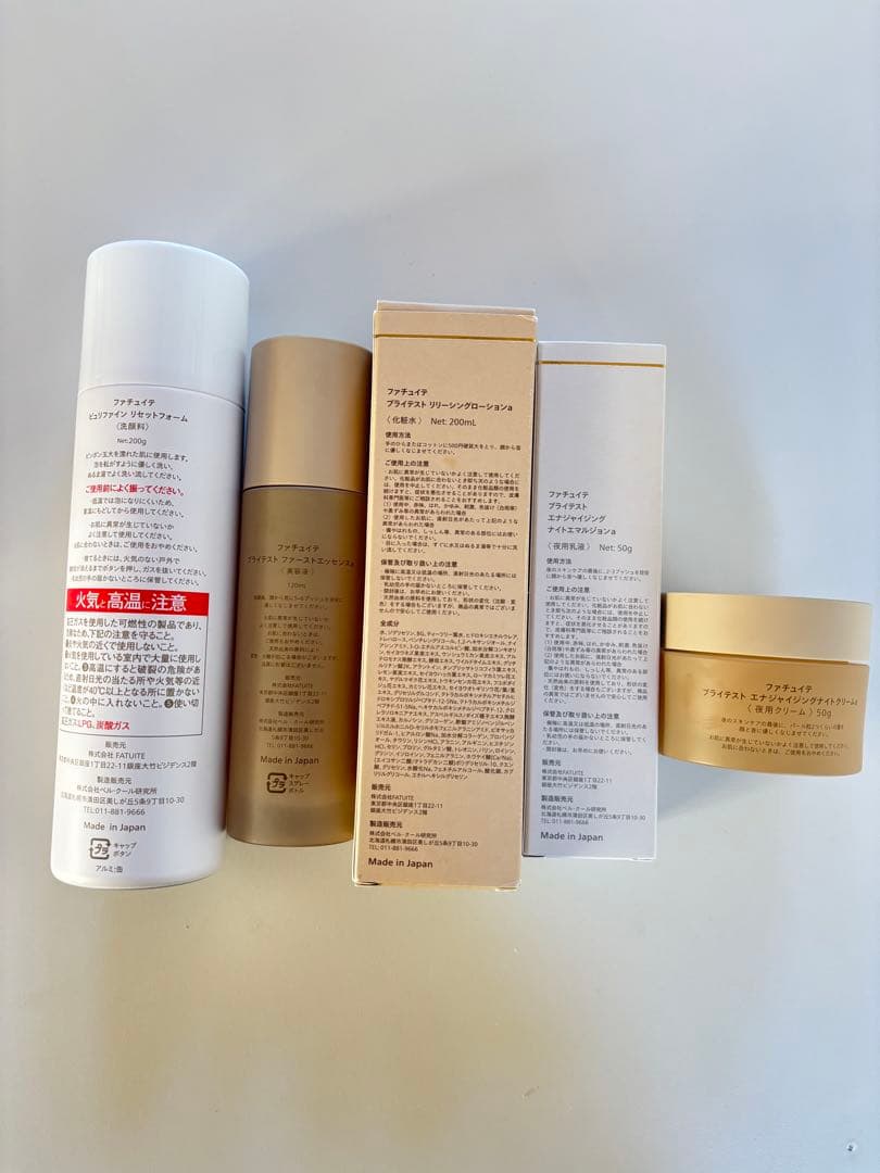 FATUITE ファチュイテ まとめ　5点セット