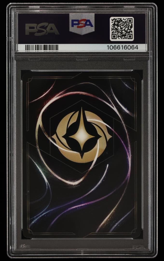 世界に8枚【PSA10】スティッチ お気楽サーファー エンチャンテッド ロルカナ