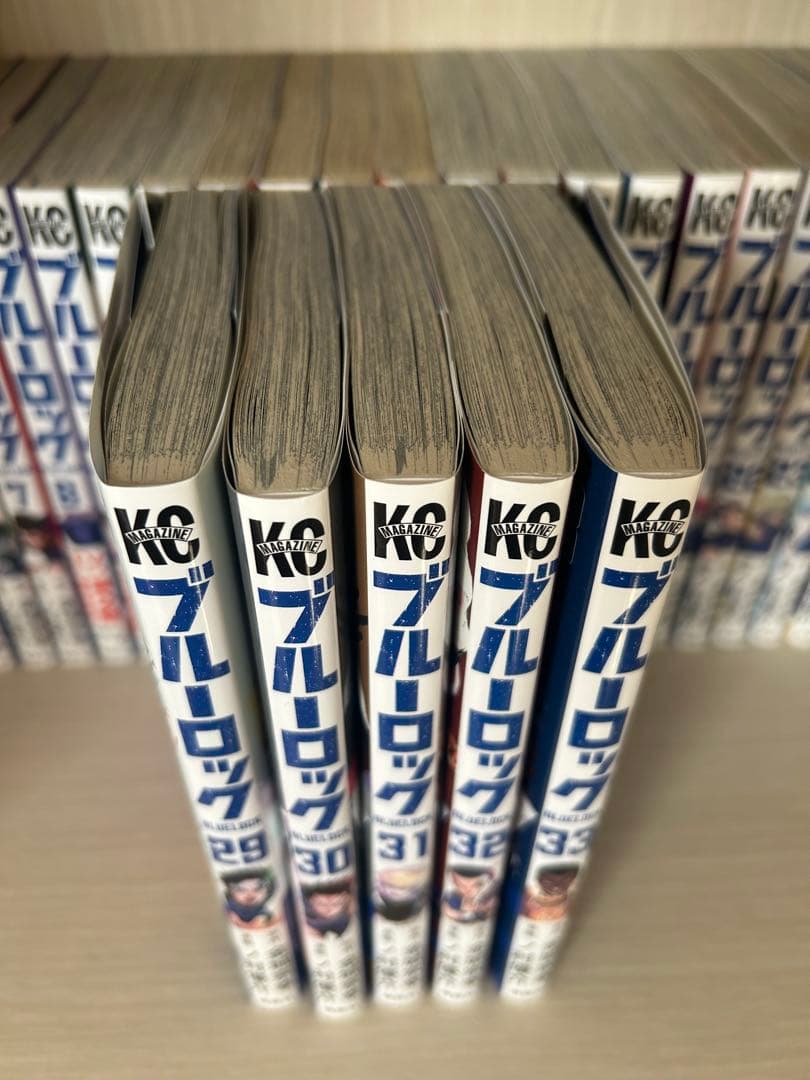 ブルーロック 全33巻セット