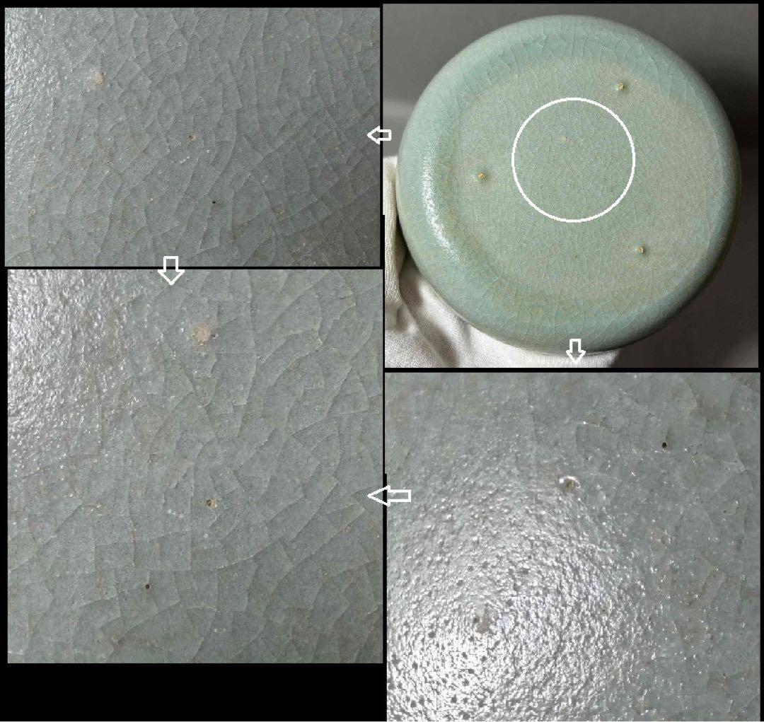 中国 平丸形洗筆(皿)　f2260107