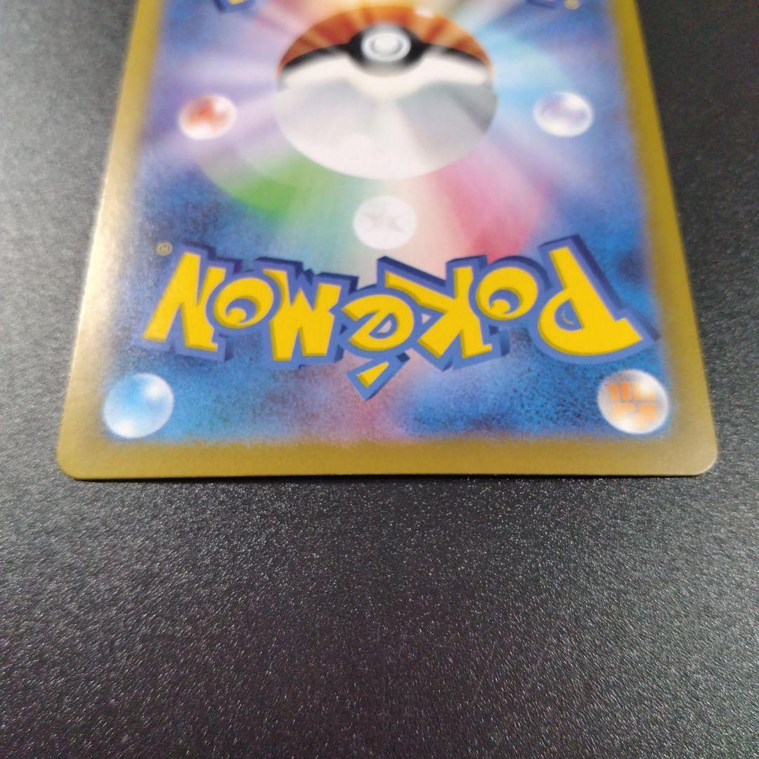 インフェルノX　メガリザードンX　SAR