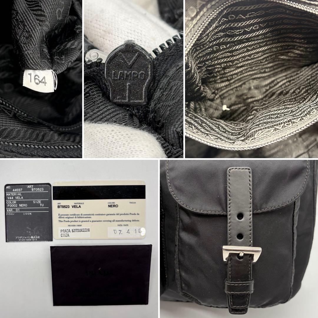 【極美品】プラダ ショルダーバッグ 三角ロゴ ナイロン 黒 BT0523