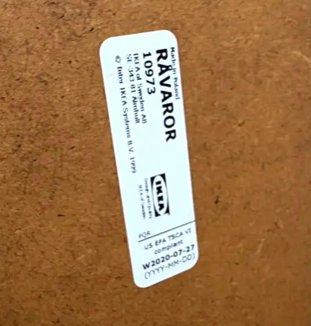 U*郎様 IKEA RÅVAROR/ローヴァロール コレクション ダイニングテー