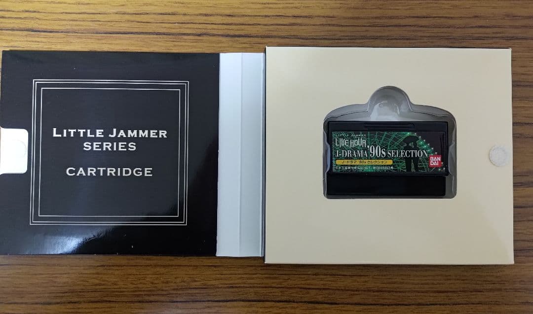 Little JammerリトルジャマーJ-ドラマ '90s セレクション