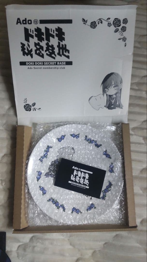 Ado ドキドキ秘密基地 継続特典セット + ニコニコ移行特典