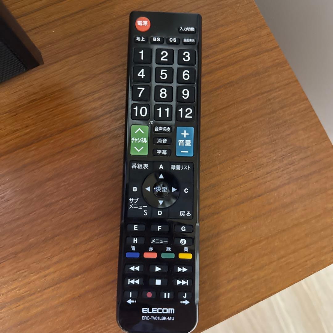 三菱50型 液晶テレビLCD-50LSR6 Blu-ray&HDD2番組同時録画 ア