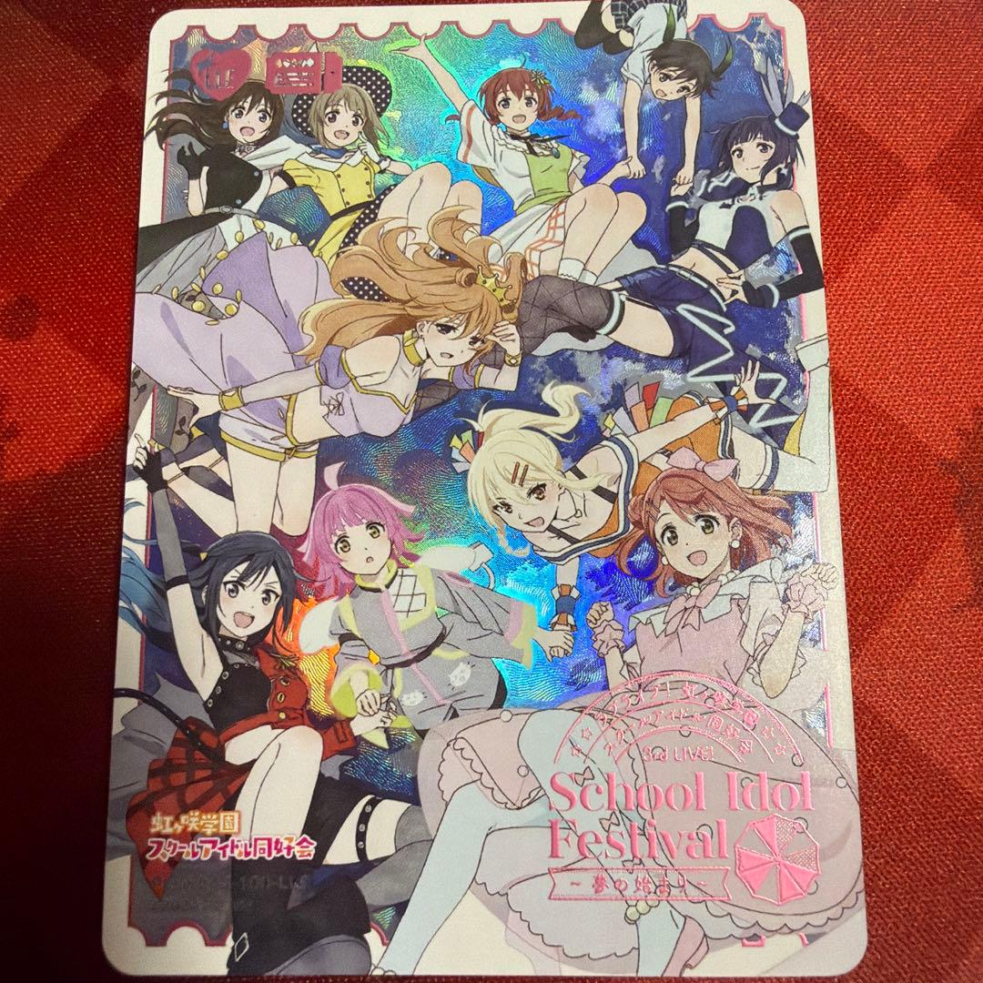 ラブカ 4弾 虹ヶ咲 LLE 3rd ラブカ 4弾 虹ヶ咲 LLE 3rd ラブカ 4弾 虹ヶ咲 LLE 3rd - メルカリ