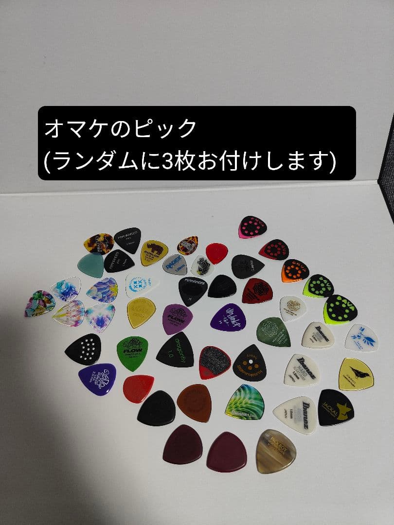 EarthQuakerDevices Dispatch Master(オマケ有)