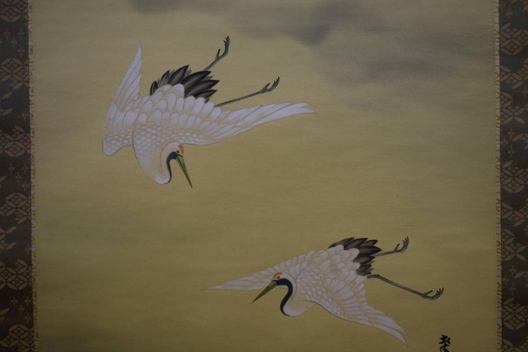 真作/国井幸雪/國井幸雪/富士舞鶴図/桐共箱二重箱付/布袋屋掛軸HE-594