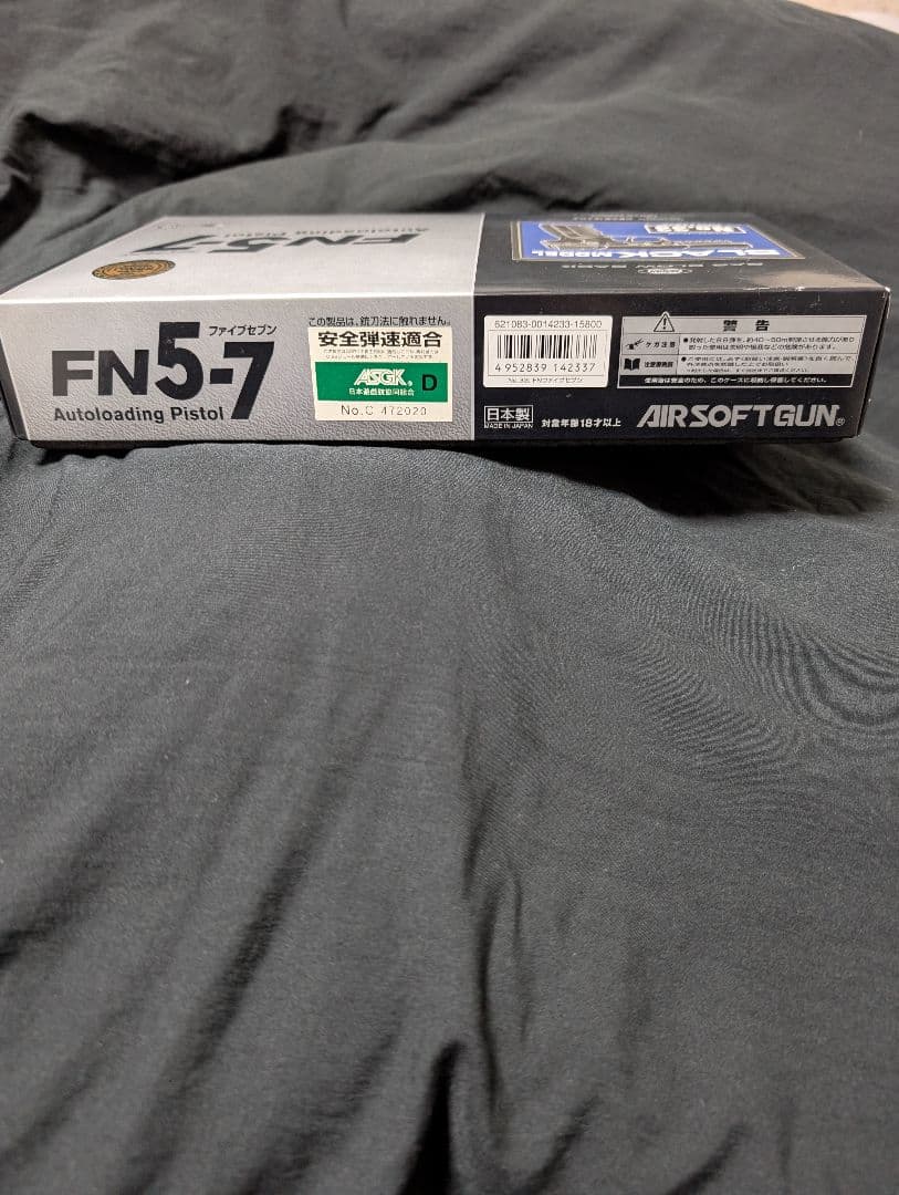 FN5-7 ガスブローバックピストル ファイブセブン ガス付き 未使用品