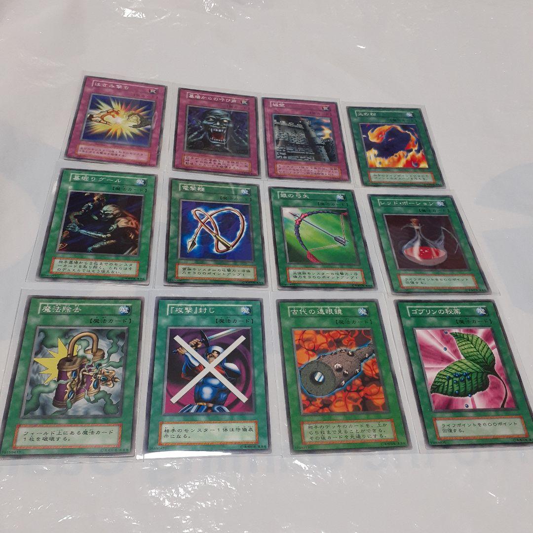 専用 遊戯王 初期 まとめ売り Vol 42枚 数日限定 初期 遊戯王カード