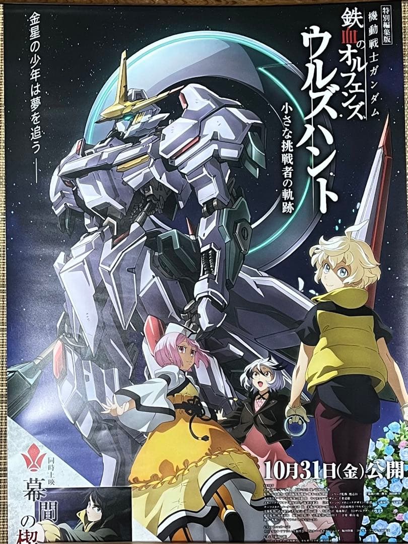 REBORN! ニコカフェ コースター ヴァリアー