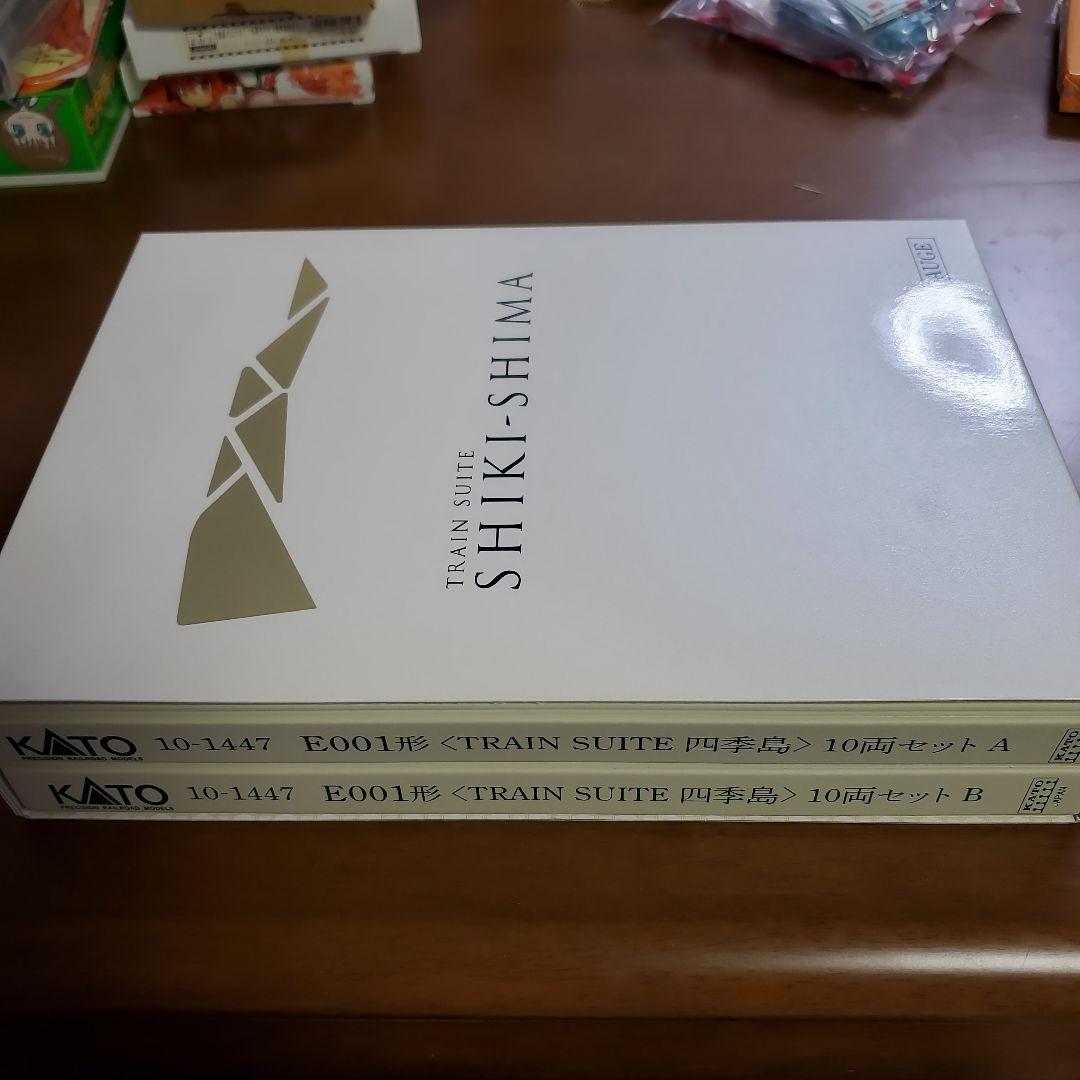 鉄道模型 KATO TRAIN SUITE SHIKI-SHIMA E001