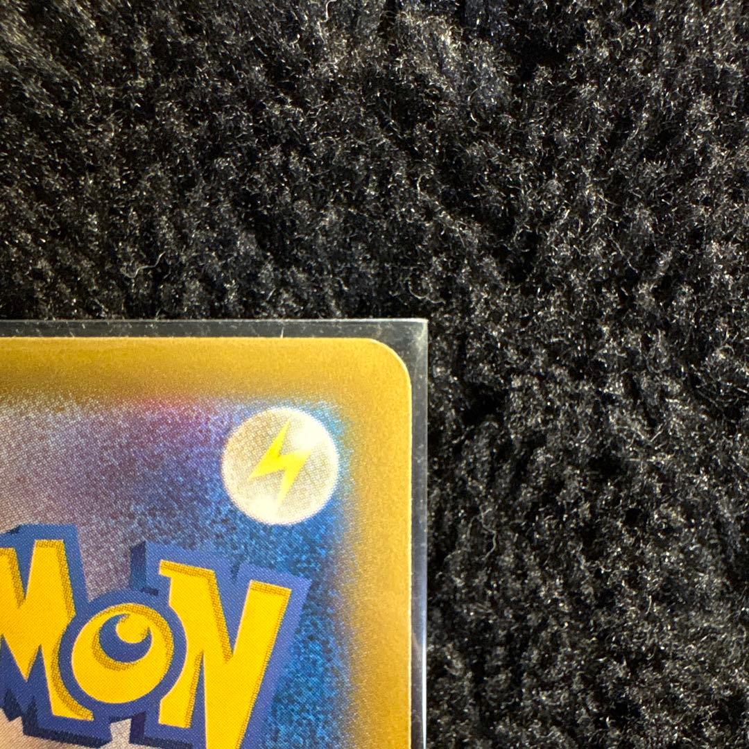 ポケテレのADピカチュウ