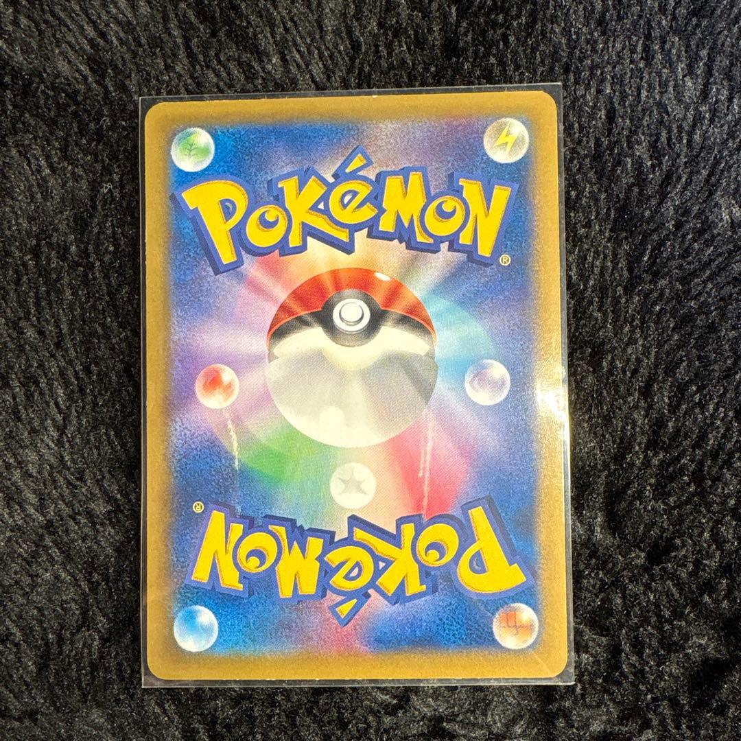 ポケテレのADピカチュウ