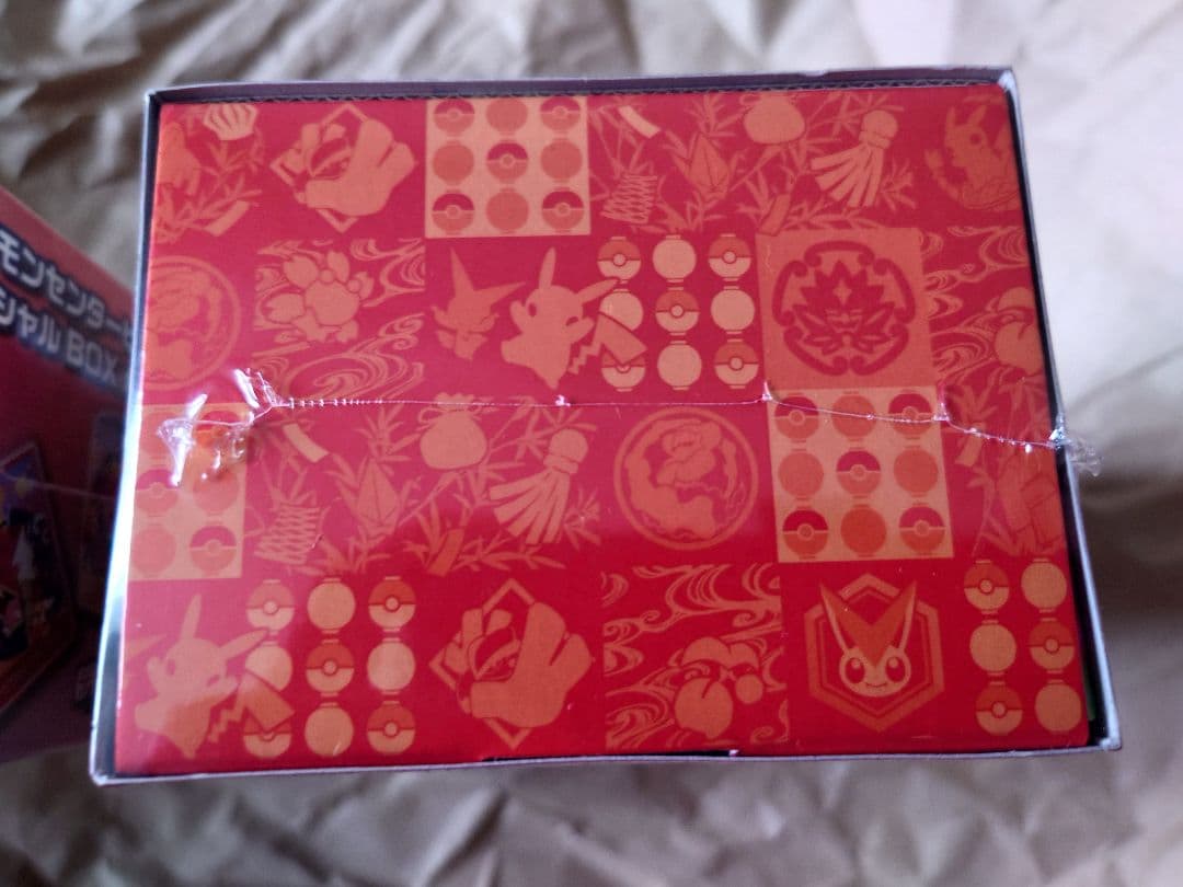 スペシャルBOXポケモンセンターヒロシマ＆トウホクセット