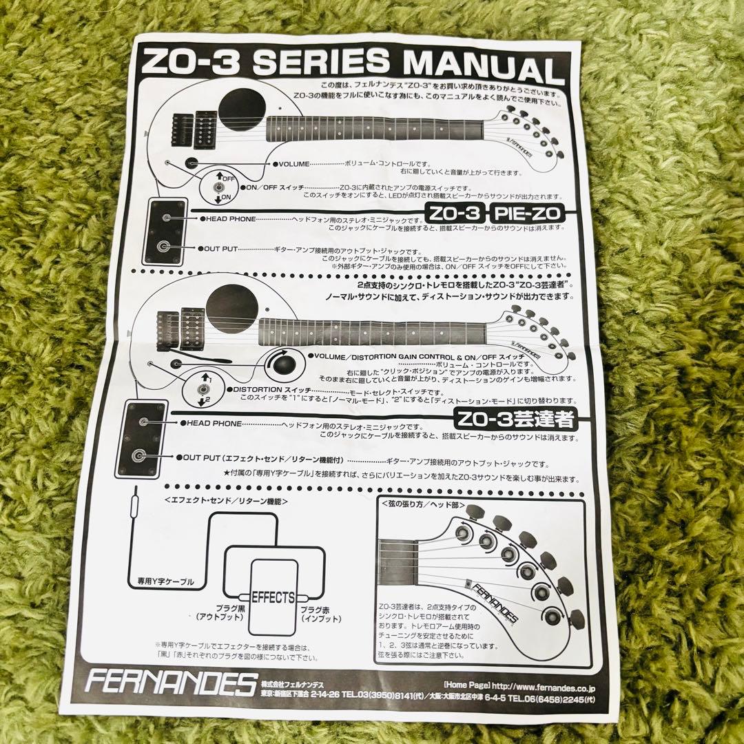 100本限定】 FERNANDES ZO-3 ジャンヌダルク DAMIJAW